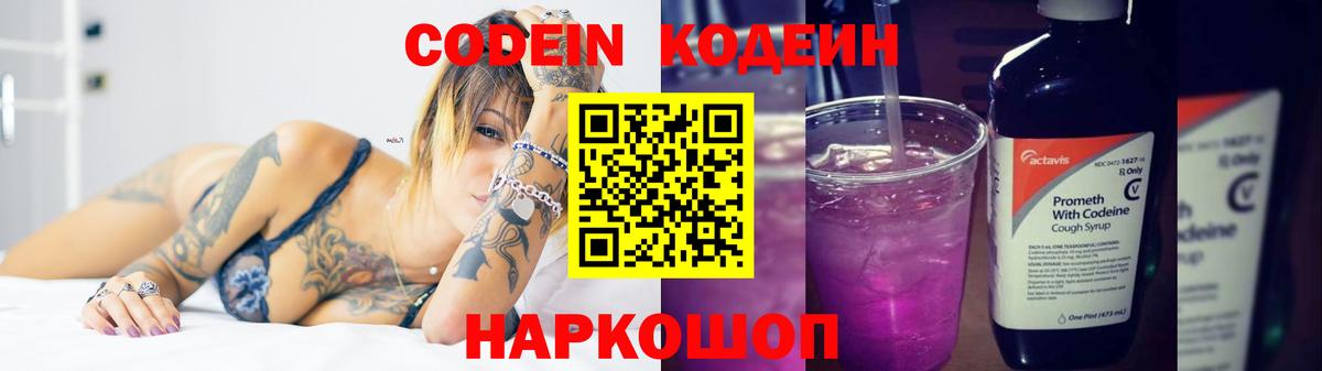 A PVP СК кристаллы  Вход с VPN  Конопля  Меф кристаллы  НБОМе  Россошь  Гашиш 