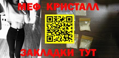 шишки Рыбинск
