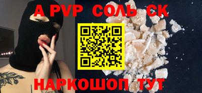 шишки Рыбинск