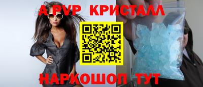 мефедрон мука Рузаевка
