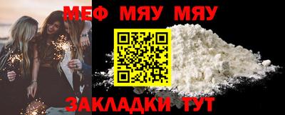 шишки Рыбинск