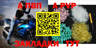 шишки Рыбинск