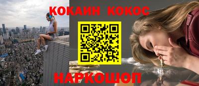 шишки Рыбинск