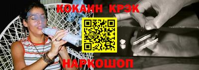 мефедрон мука Рузаевка