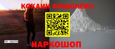 мефедрон мука Рузаевка
