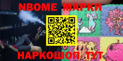 мефедрон мука Рузаевка