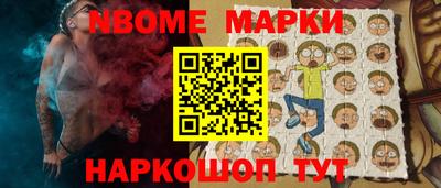шишки Рыбинск