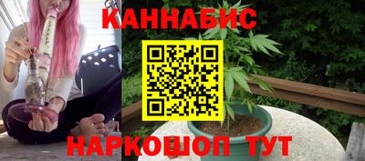 шишки Рыбинск