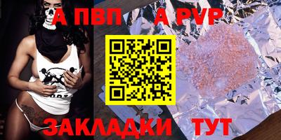 мефедрон мука Рузаевка