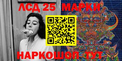 марки lsd Рязань
