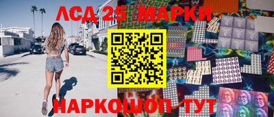 шишки Рыбинск