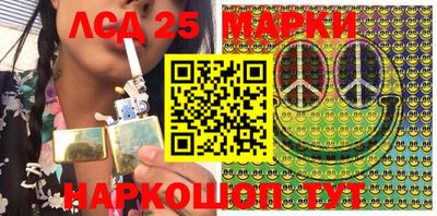 марки lsd Рязань