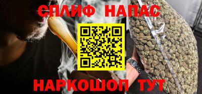 мефедрон мука Рузаевка
