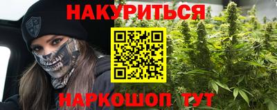 мефедрон мука Рузаевка