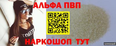 мефедрон мука Рузаевка