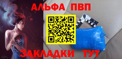 шишки Рыбинск