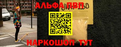 шишки Рыбинск