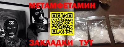 мефедрон мука Рузаевка