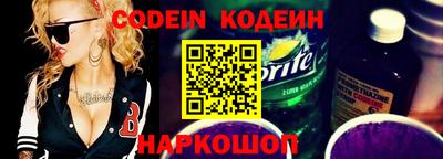 шишки Рыбинск