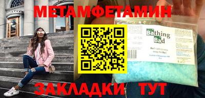шишки Рыбинск