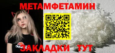 мефедрон мука Рузаевка