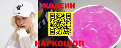 шишки Рыбинск