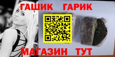мефедрон мука Рузаевка