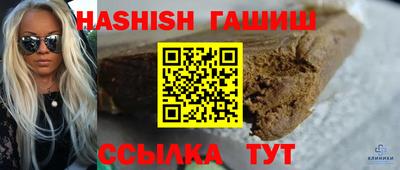 шишки Рыбинск