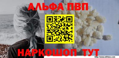 мефедрон мука Рузаевка