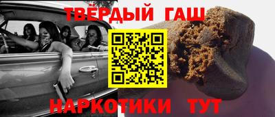 мефедрон мука Рузаевка