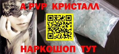 шишки Рыбинск