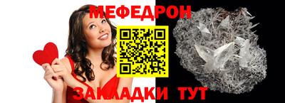 шишки Рыбинск