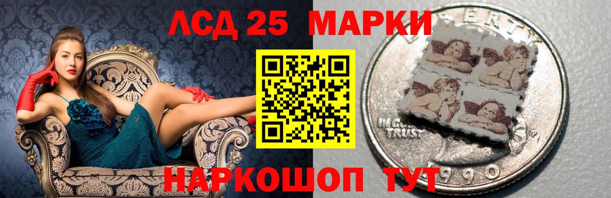 LSD-25 экстази кислота  ЛСД экстази ecstasy  Россошь  МЕГА онион  Вход с VPN 