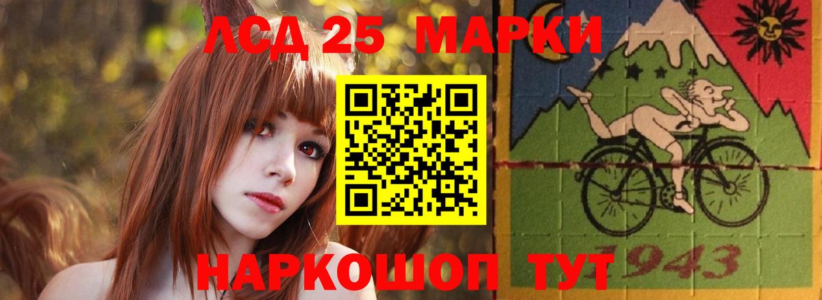 Лсд 25 экстази ecstasy Россошь